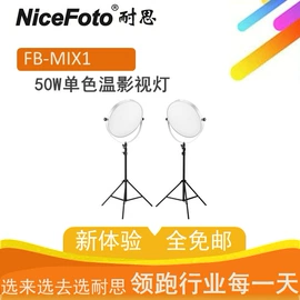 摄影摄像灯具;摄影摄像器材;摄影支架