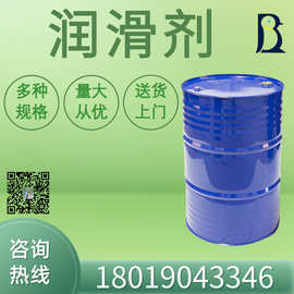 现货供应日本三菱 PVC外润滑剂 L-1000.