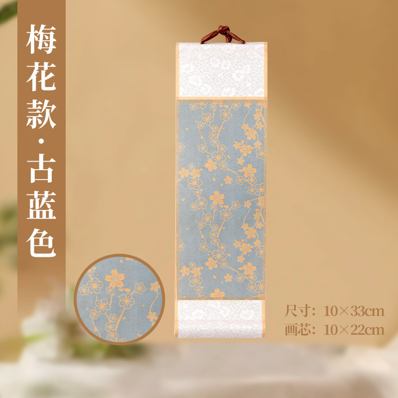 空白のミニスクロールバティック小さな掛け軸書道練習紙半調理ライスペーパー吊り絵画作品画用紙スペシャル|undefined