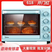 美.的PT2531电烤箱家用烘焙小型烤箱多功能全自动蛋糕专业大容量