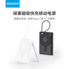 MAXCO美能格MP43セルフケーブル10000mah大容量携帯三合一22.5Wマグネットワイヤレス充電
