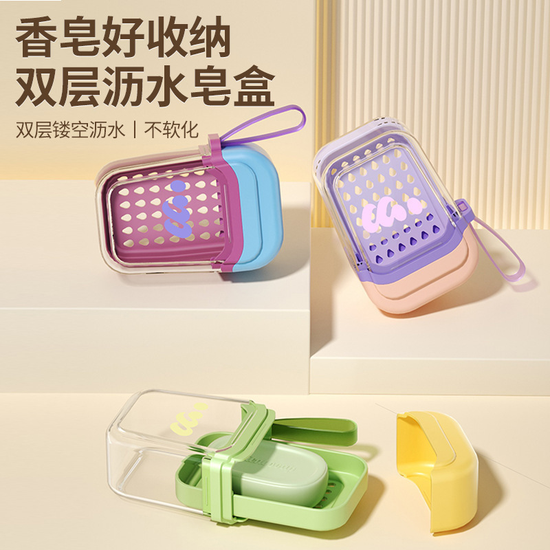 Dopamine Portable Soap Box Travel Mini Soap Box Sealed Drain Soap Box Transparent Box with Lid