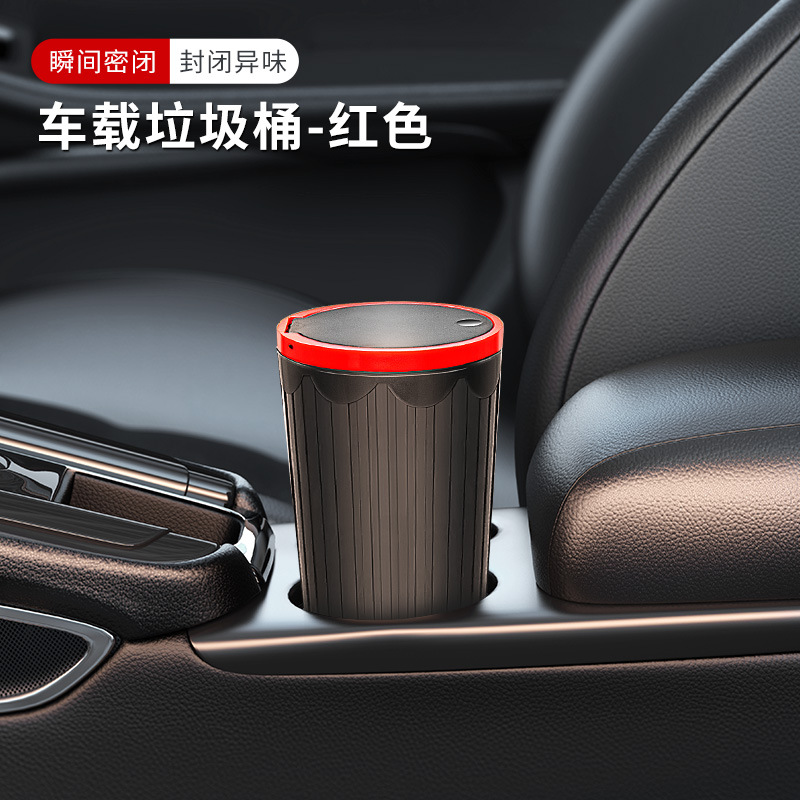 【2899】컵형 쓰레기통-레드