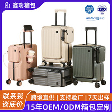 跨境爆款多功能行李箱侧开盖拉杆箱化妆小包铝框大容量旅行箱现货