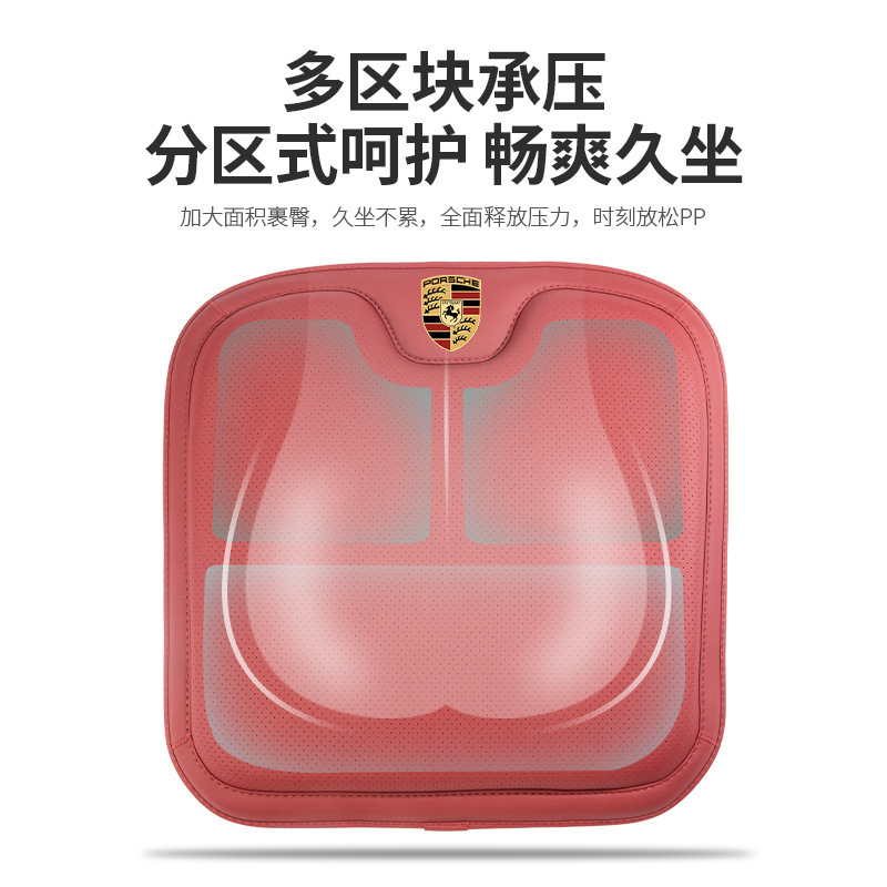 适用于保时捷座椅冬夏坐垫腰靠卡宴玛卡macan帕拉梅拉718内饰用品|undefined