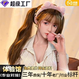 实体娃娃;名器倒模;其他情趣用品