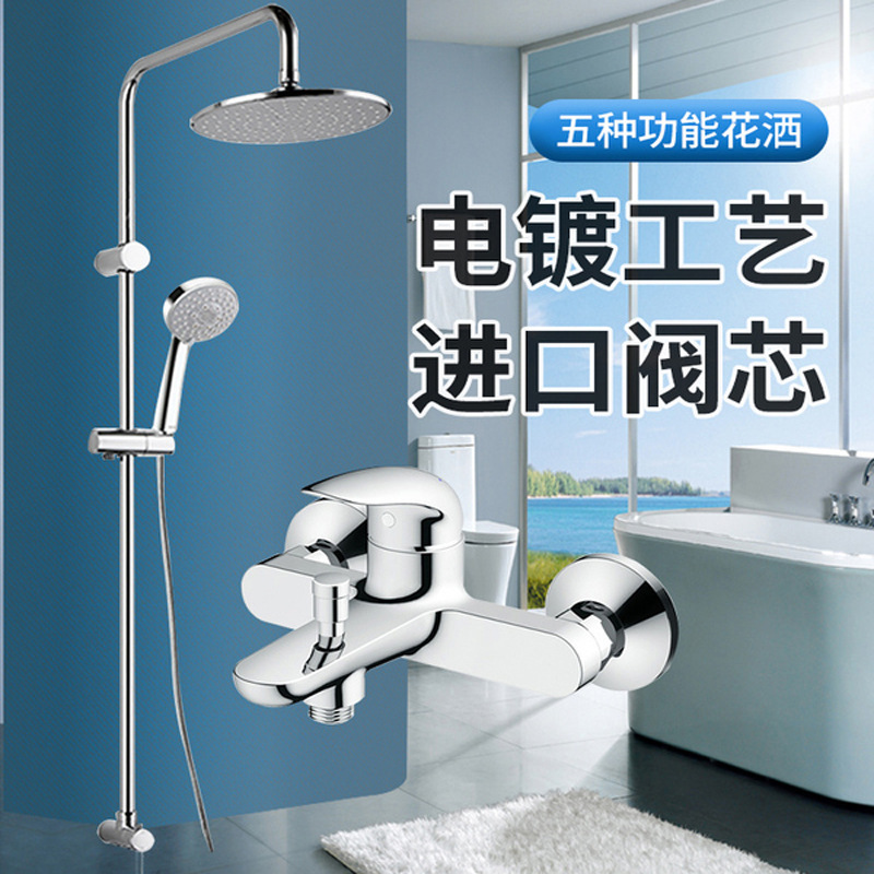 TOTO shower faucet spout, shower/copper alloy wall type single handle double control bathtub spout TBS03302B