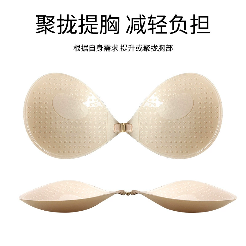 Breathable invisible nipple stickers, thin silicone push up bra, Amazon, lifting effect, plus size