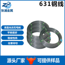 631P䓾͸ߜ ɾ 17-7PH䓽z 0Cr17Ni7AlP͸ߜؾ