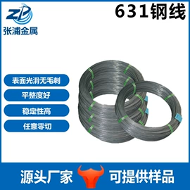 铜及铜合金材;钛及钛合金材;铝及铝合金材