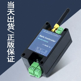 闭门器开门器;出入口机;门禁控制器