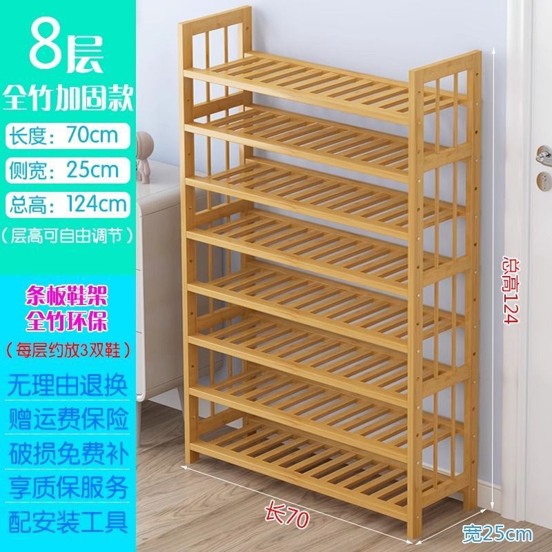 Estante de bambú simple, de varios pisos, económico, dormitorio familiar, sala de estar a prueba de polvo, estante de almacenamiento de madera maciza, zapatero