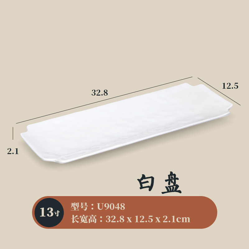 谭三娘鲜切牛肉盘密胺自助火锅餐具牛肉丸子摆盘潮汕牛肉火锅盘子|undefined