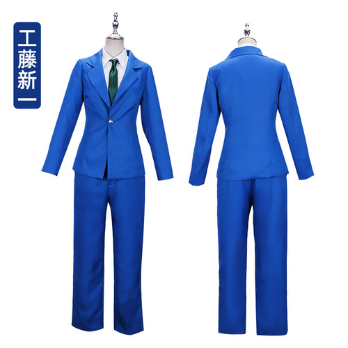 Detective Conan cosplay costumes: Shinichi Kudo, Ran Mouri, Little Lin cosplay costumes for Halloween cosplay outfits