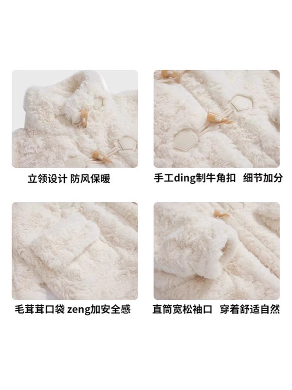 小香风白色羊羔毛外套女秋冬季毛茸茸仿兔毛绒加厚棉服秋季中长款|undefined