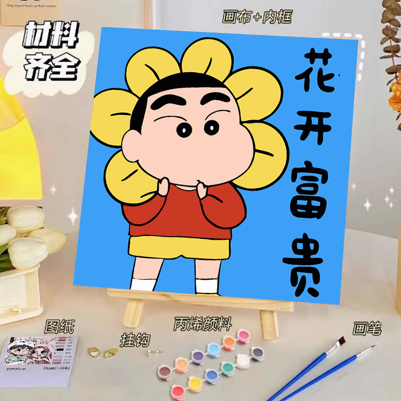 Pintura al óleo digital de bricolaje, dibujos animados para niños, pinturas para colorear hechas a mano, lindos puestos de animación curativos, comercio exterior transfronterizo