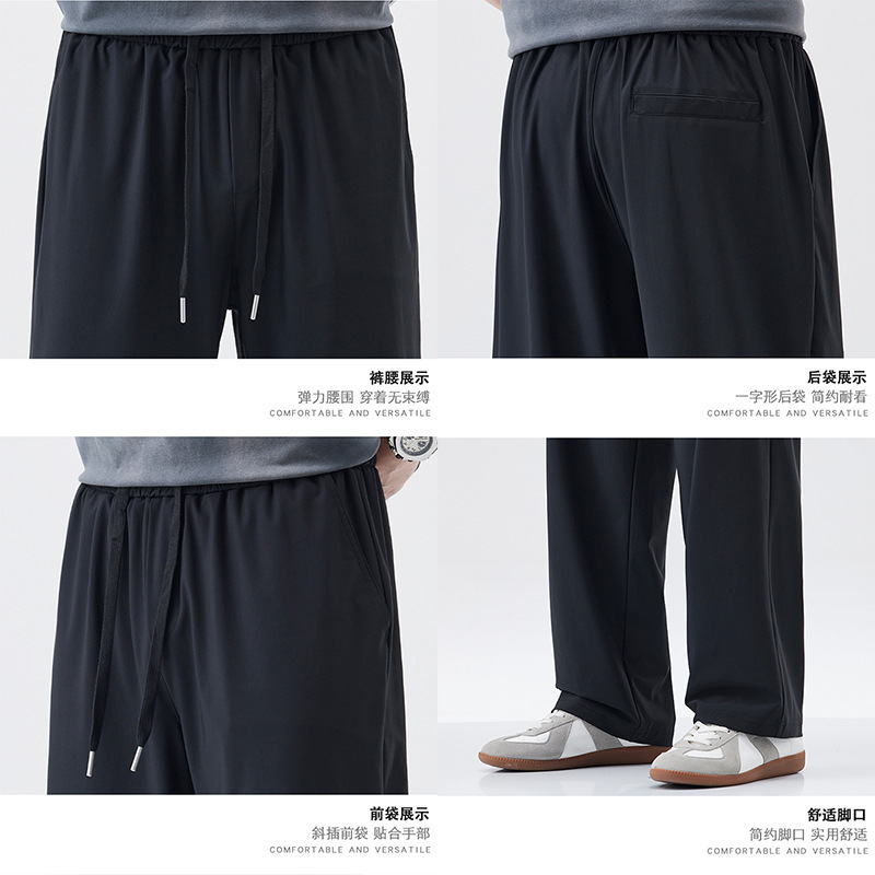 尚谷メンズパンツ 初秋薄手メンズアイスシルクドレープストレートパンツ ドレープワイドレッグ万能トレンドカジュアルロングパンツ|undefined