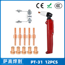 PT-31 40A/xи LG40늘O챣oַ 12PCS