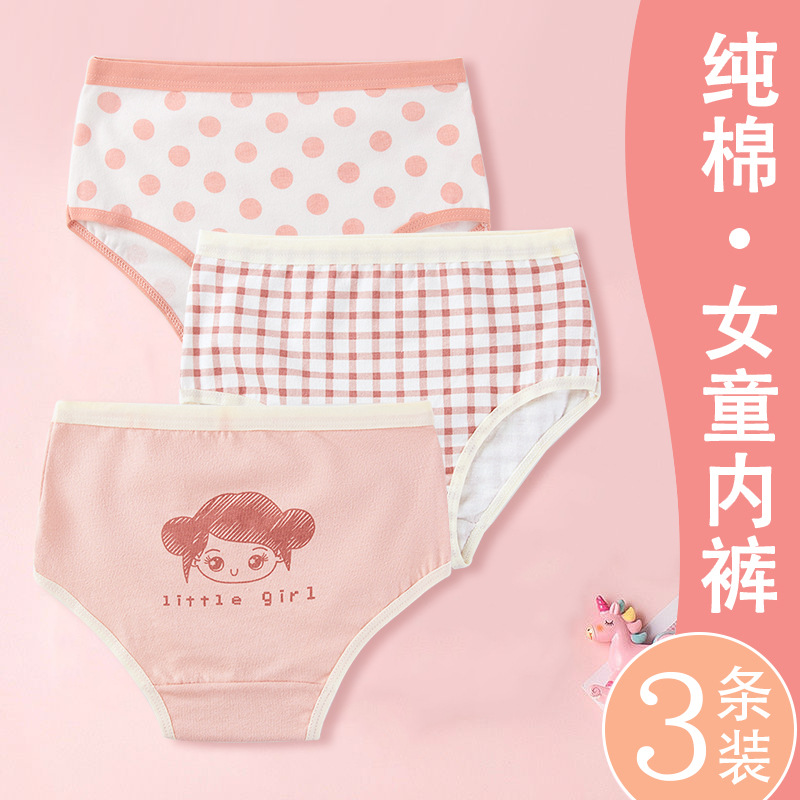 [A급 순면] 브리프 3벌