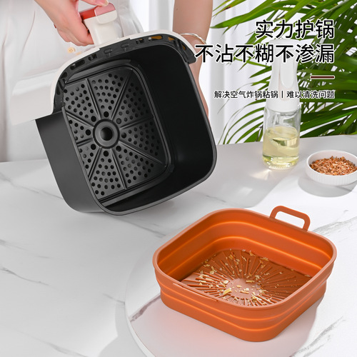 Air fryer lined Airfryer pot odorless square thickened foldable silicone baking pan