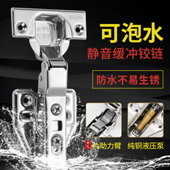 水を入れることができる304ステンレスヒンジは、油圧ダンピング緩衝静音クローゼットのドア卸売り金物部品を厚くすることができる