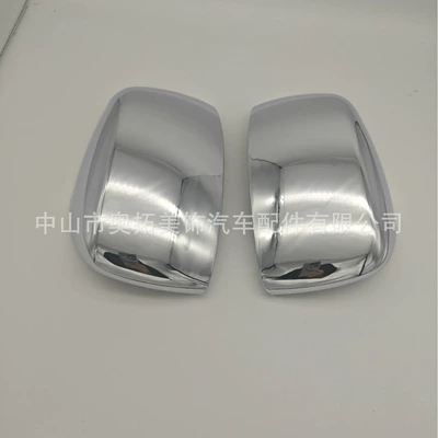 Suitable for 10 Grand Caravan 08-16 Town and Country Rearview Mirror Cover Mirror Cover (Other Automotive Exterior Supplies)