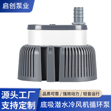 ������ˮ���L�C�h�����{�ȝ�ˮ��220V�L��ѭ�h��ˮ�ó�ˮ��