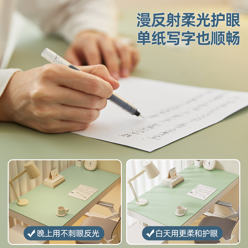 环保护眼小学生书桌垫儿童学习桌专用纯色写字台办公室台面保护垫|undefined