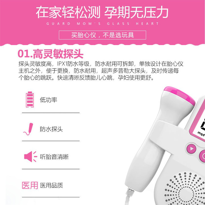 Electronic children's universal handheld thermometer for home use, English 2