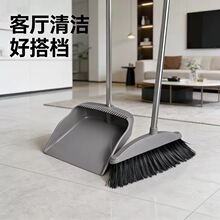 扫把簸箕一套加厚家居用品套装扫把簸箕单个笤帚家用软毛不粘头发