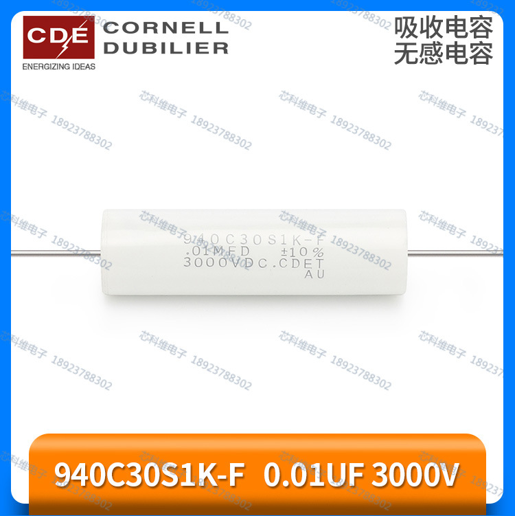940C30S1K-F 0.01UF 3000V .01MFD 3000VDC CDE无感吸收电容
