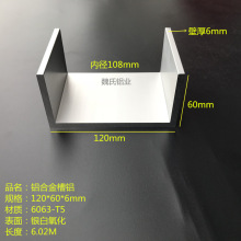 U�Ͳ��X120X60X6mm�ȏ�108mm�X�Ͻ���X��߅��܉���I���X�������X