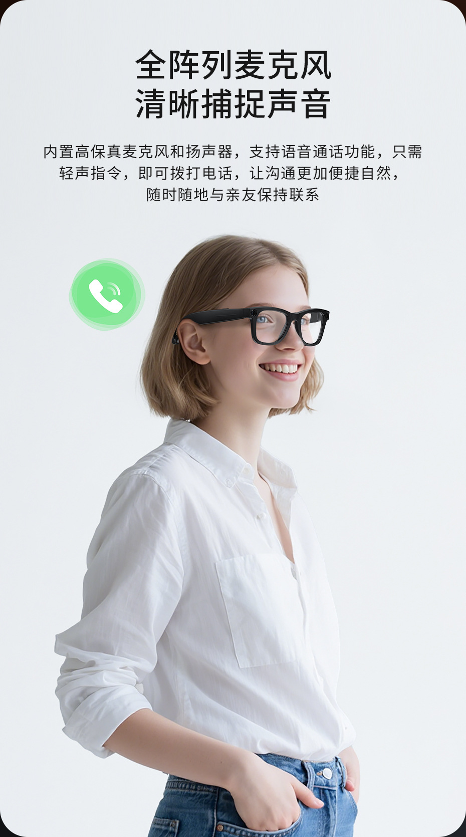 Electrochromic Ai Smart Glasses for Shooting and Recording Video, Bluetooth Translation, 1080P Hd 800W Camera