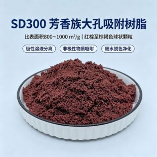 SD300 ��������������֬ ʳƷ�UˮÓɫ����
