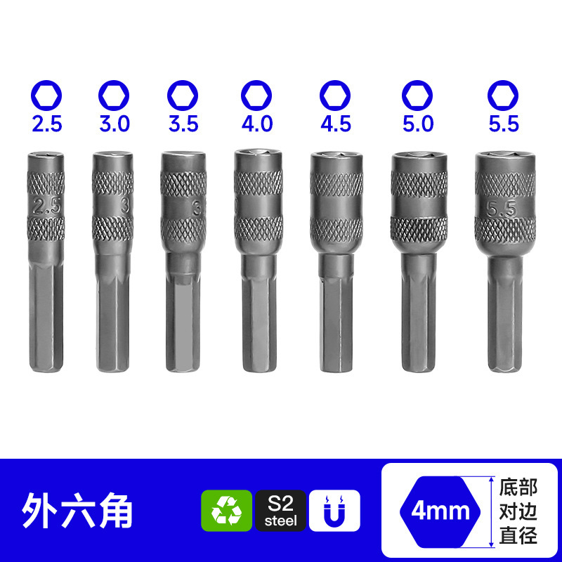 磁気ロット付きPH \ SL \ H \ Y \ T電動ドライバーロット家庭電気修理ドライバーCRVロットS2ロット25長|undefined