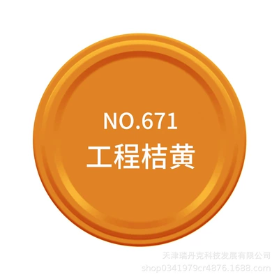 Zhongshan Datian Self-Painting Hand Spray Paint Car Paint Colorful Chrome Gold Silver Big Red Amber Yellow (Avtomobil boyası) - no671-engineering-orange-bottle-spray-paint