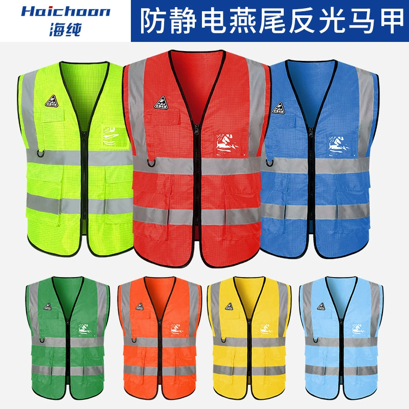 Антистатический светоотражающий жилет на заказ с логотипом строительной площадки с флуоресцентной одеждой санитарно-уборочный работник куртка безопасности