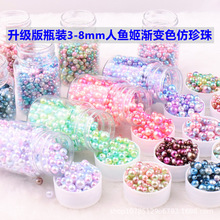 ƿװ�п����㼧������ 3-8mm������ʽ���ɫABS���� DIY��Ʒ����
