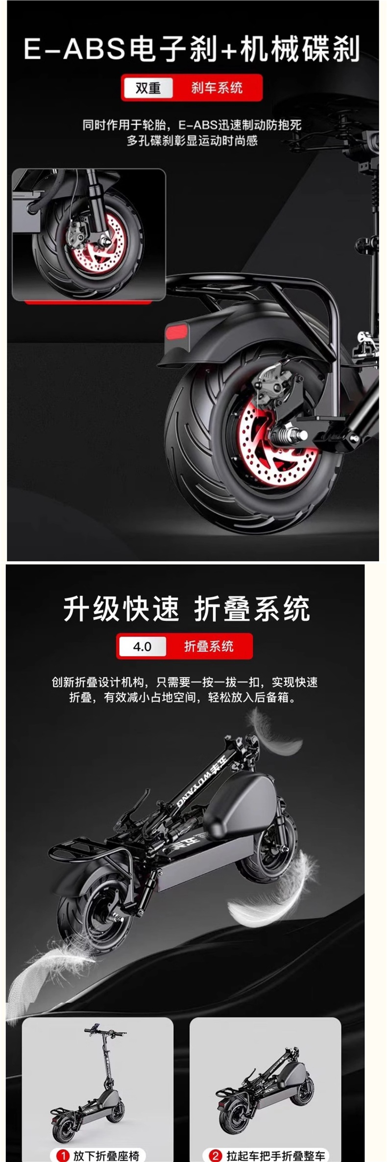 Wuyang Electric Scooter Ride-On Folding Electric Vehicle for Adults, Small Two-Wheel Mini Electric Bike