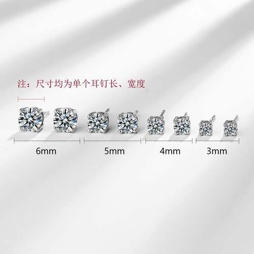 New concept s925 sterling silver dazzling four-claw single diamond earrings for women simple fashion small ins style zircon earrings