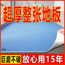 �Ӻ���ĥ3�׌��ذ��PVC�ذ��N�؉|ˮ���ֱ��䁵���䁉|��ˮ��̺