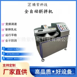 肉品加工设备;多功能包装机;扒炉/铁板烧