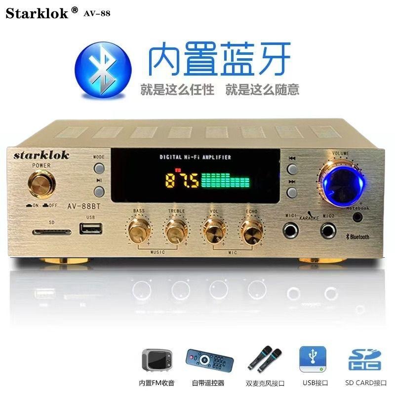 Amplificador de Potencia Casero Pequeño AV-88 con Bluetooth, Panel de Aleación de Aluminio y Pantalla HiFi