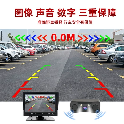 Direct Sales 12V Car: Park radarı