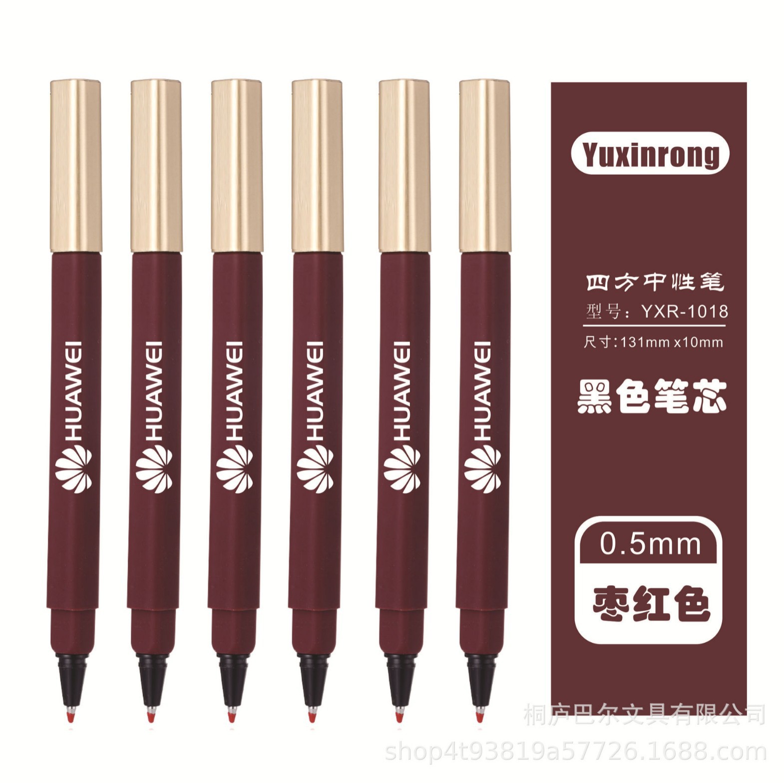 Nuevo bolígrafo de gel cuadrado para empresas, bolígrafo publicitario, bolígrafo de hotel Marriott, bolígrafo con diseño de logotipo gratuito en el cuerpo