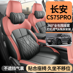 26�¿��L��CS75PRO��܇������܇���|���|��ȫ�����ļ�ͨ��܇�|