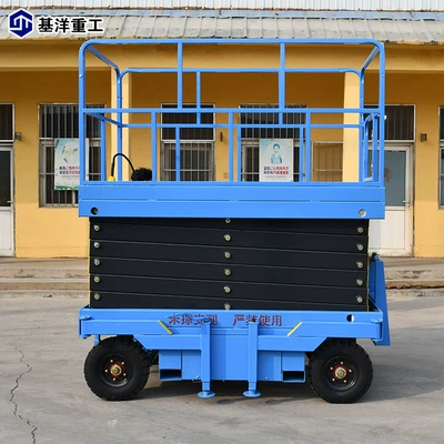 Mobile Scissor-Type Lift Platform Hydraulic Scissor-Type High-Altitude Work Vehicle Lift High-Altitude Vehicle Removable (Avtomobil fırlanan platformaları) - 4m-prepayment