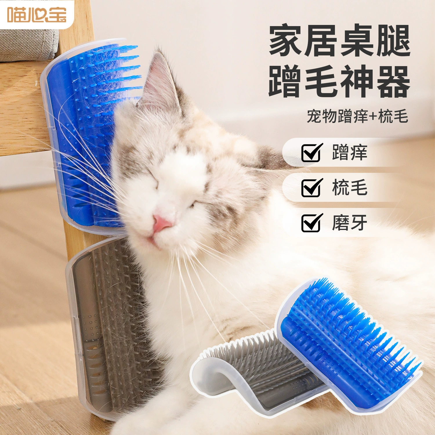 В наличии оптом кошачья шерсть руб угловой массажный гребень для волос плюс кошачья мята чистящие средства для домашних животных товары для кошек