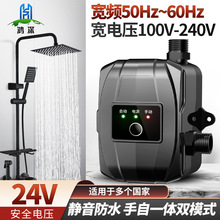 24v直流小型水泵太阳能热水器管道静音增压泵全自动家用增压泵
