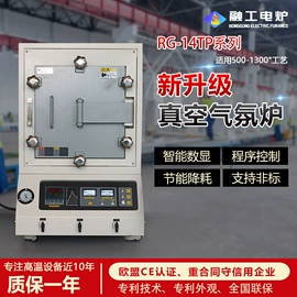 实验电炉;工业烤箱